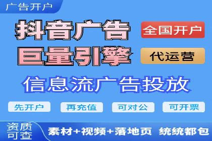 百度推广代运营公司实战：如何快速增加网站流量